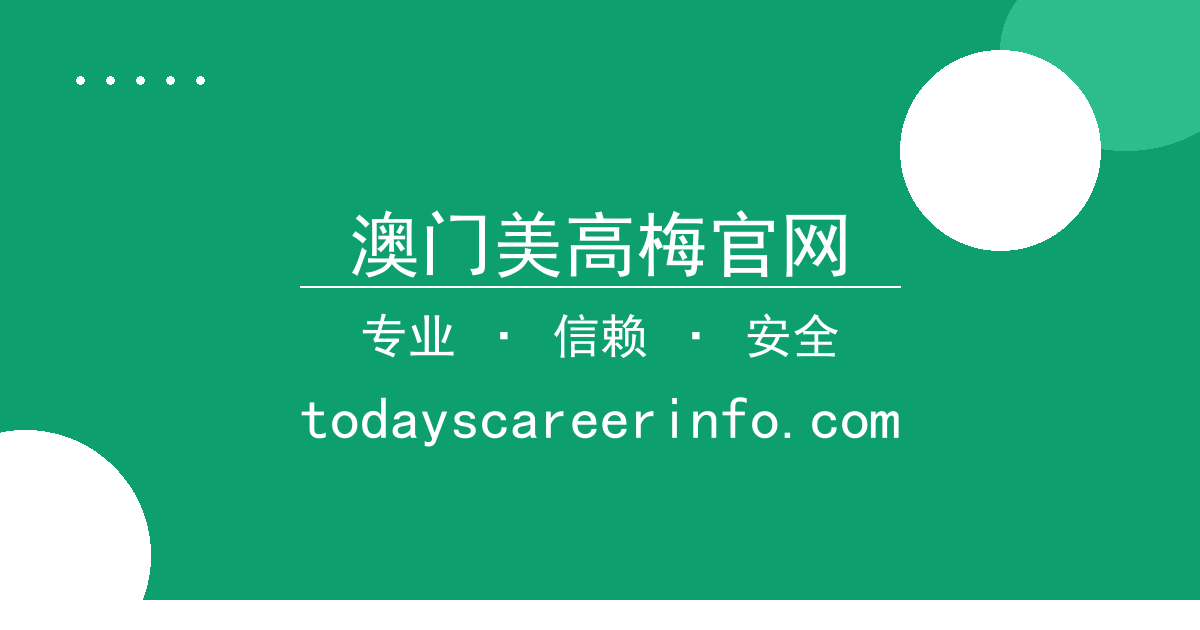 澳门美高梅官网 - 比亚迪刀片电池技术再引关注：能量密度与安全性平衡突破，或推动 配图1